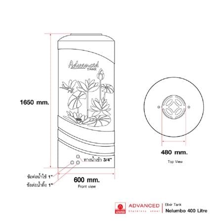 ถังเก็บน้ำ ADVANCED NELUMBO 400 ลิตร สีทรายครีม_4