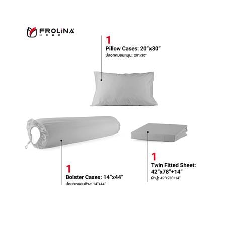 ชุดผ้าปูที่นอน 3.5 ฟุต 3 ชิ้น FROLINA MICROTEX SF021_2