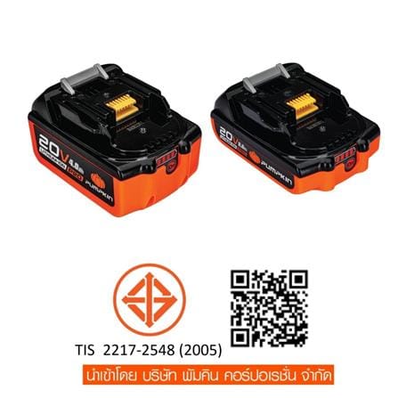 บล็อกกระแทกไร้สาย (พร้อมแบตเตอรี่) PUMPKIN INF-12IWBL 50262 20 โวลต์_6