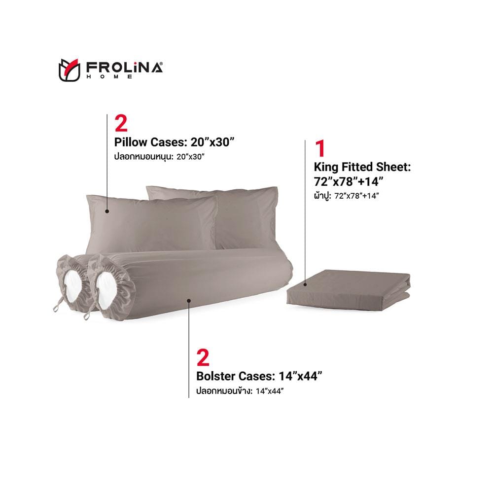 ชุดผ้าปูที่นอน 6 ฟุต 5 ชิ้น FROLINA MICROTEX SF020