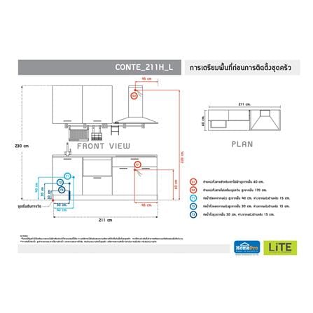 ครัวไม้สำเร็จ STARMARK CONTE 211H_L 211 ซม._4