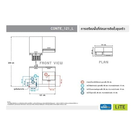 ครัวไม้สำเร็จ STARMARK CONTE 121_L 121 ซม._4
