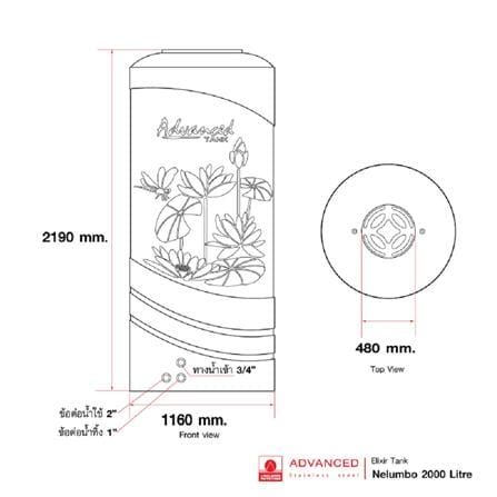 ถังเก็บน้ำ ADVANCED NELUMBO 2000 ลิตร สีทรายครีม_4