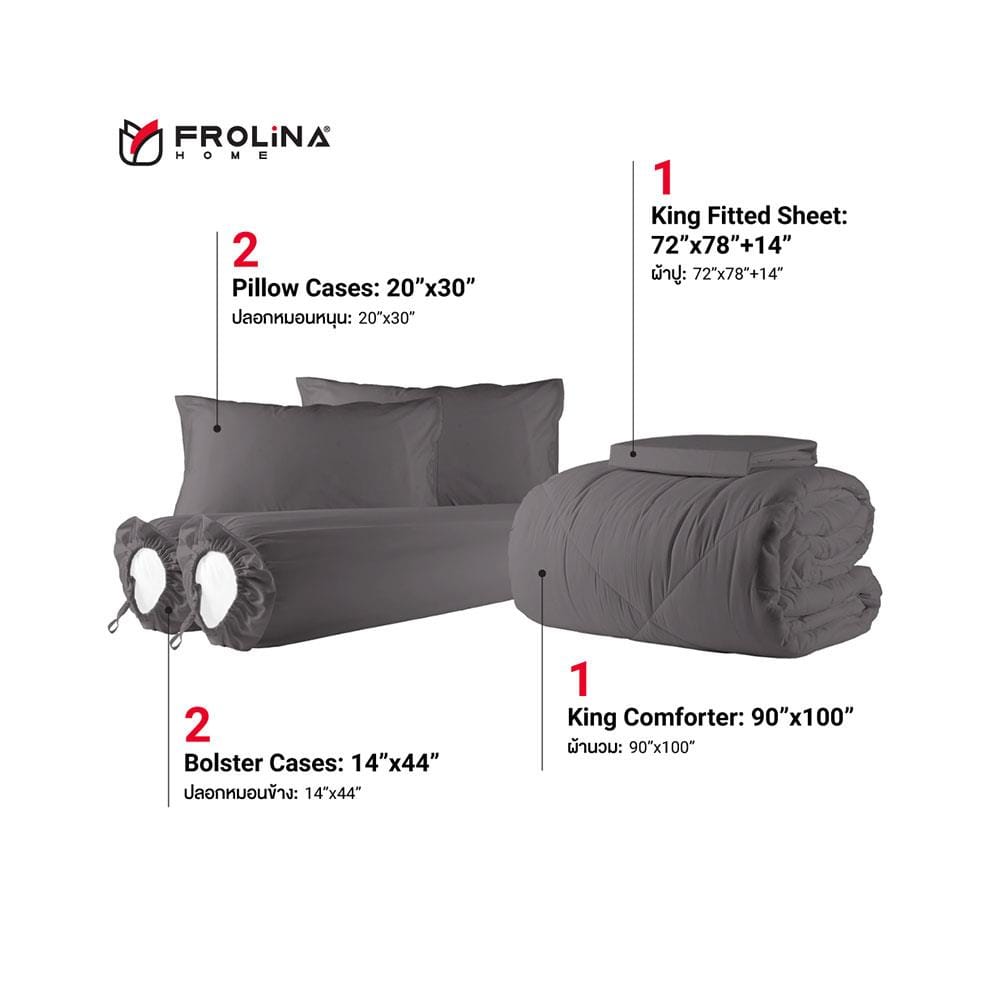 ชุดผ้าปูที่นอน 6 ฟุต 6 ชิ้น FROLINA MICROTEX SF019