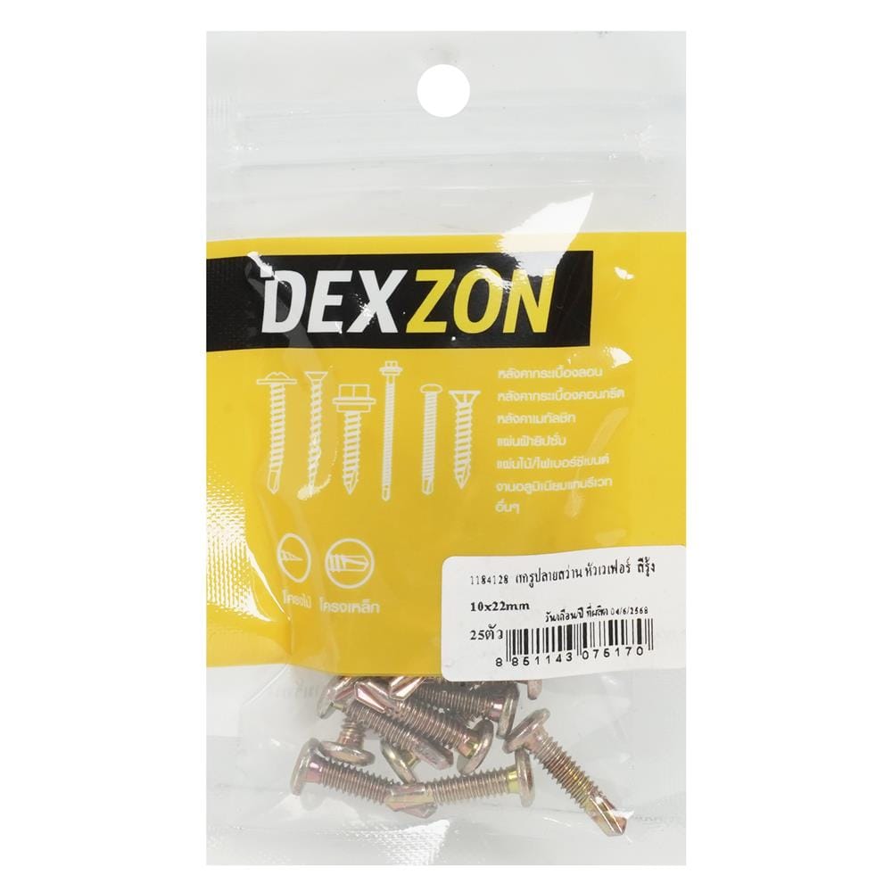 สกรูปลายสว่าน DEXZON WF 10-24x22 มม. (แพ็ก 25 ชิ้น)