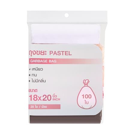 ถุงขยะ PASTEL 18x20 นิ้ว 5 ม้วน_1