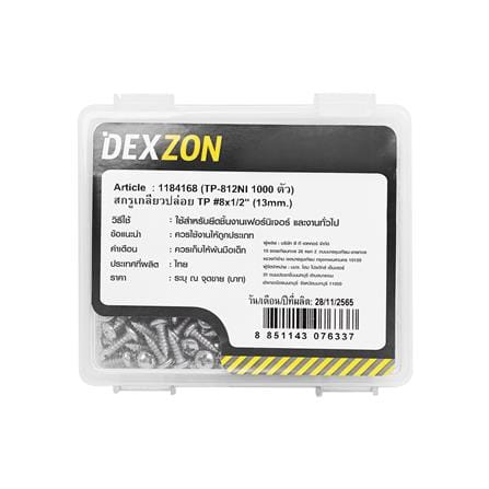 สกรูเกลียวปล่อย TP DEXZON 8X1/2 นิ้ว 1000 ตัว_1