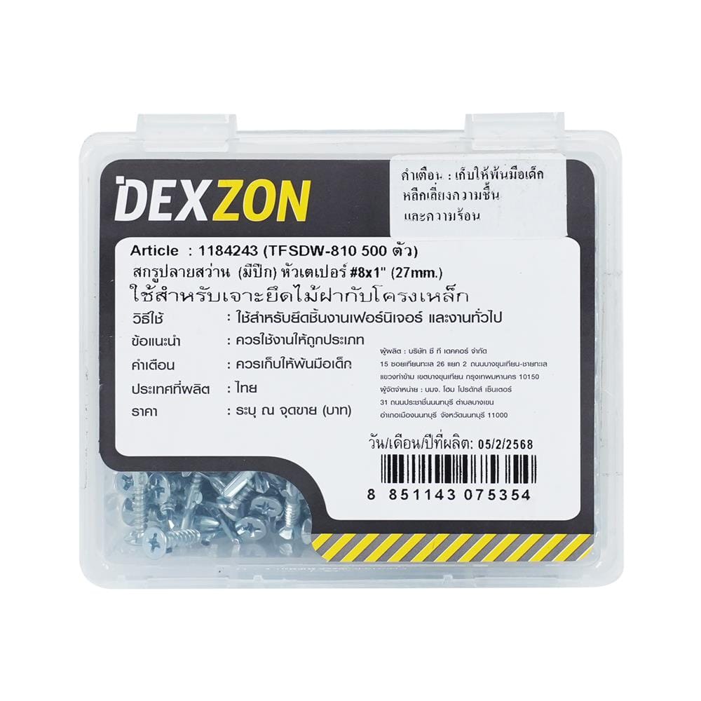 สกรูยึดไม้ฝา TF DEXZON 8x1 นิ้ว (แพ็ก 500 ชิ้น)