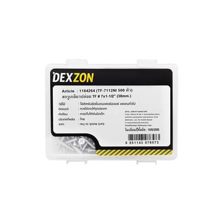 สกรูเกลียวปล่อย TF DEXZON 7x1-1/2 นิ้ว 500 ตัว_1