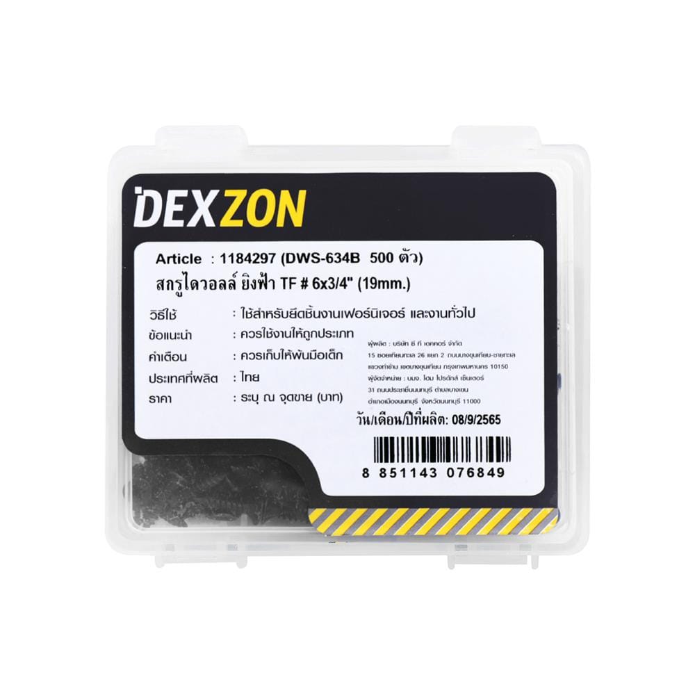 สกรูไดร์วอลล์ TF DEXZON 6X3/4 นิ้ว แพ็ก 500 ชิ้น