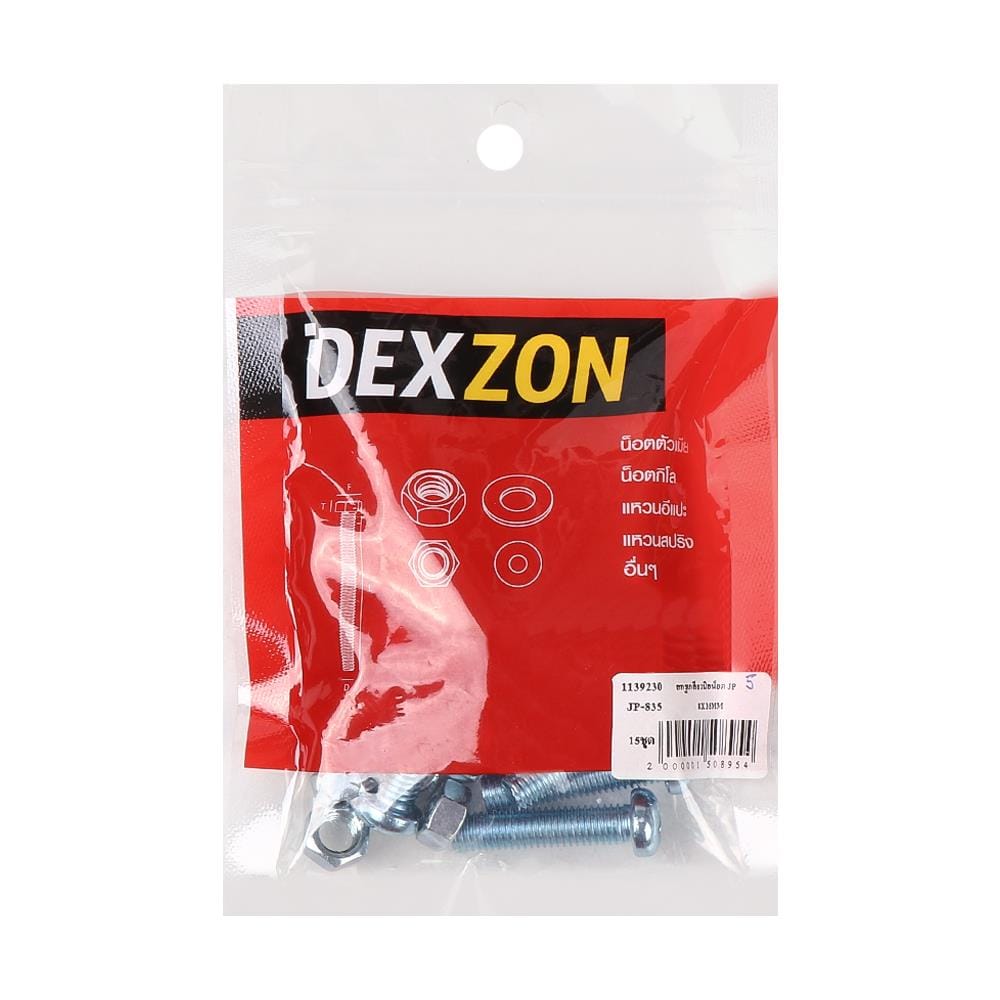 สกรูเกลียวมิลพร้อมนอต JP DEXZON 8X35 มม. แพ็ก 15 ชิ้น