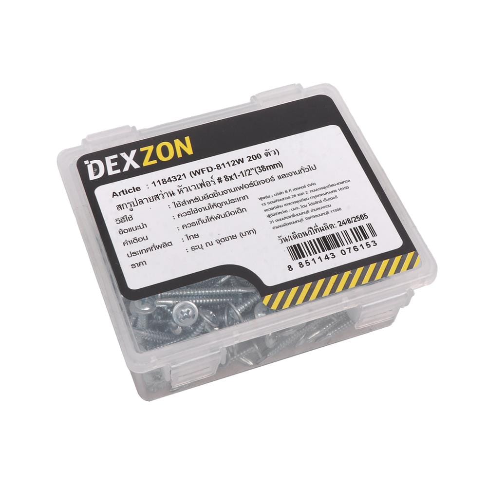 สกรูปลายสว่าน WF DEXZON 8x1-1/2 นิ้ว (แพ็ก 200 ชิ้น)