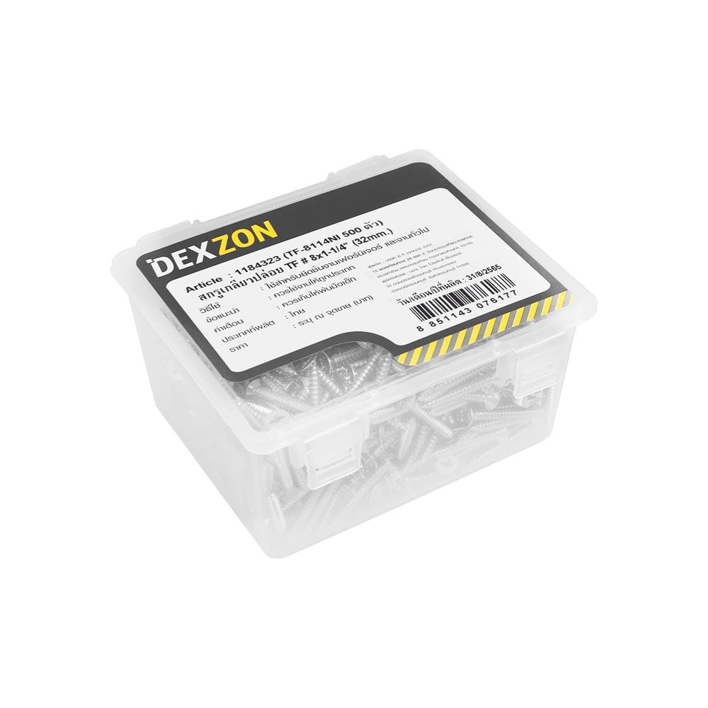 สกรูเกลียวปล่อย TF DEXZON 8X1-1/4 นิ้ว 500 ตัว