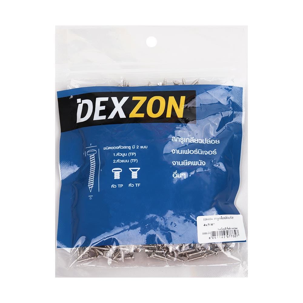 สกรูเกลียวปล่อย TF DEXZON 4X5/8 นิ้ว 1000 ตัว