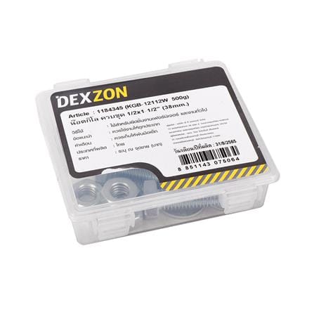 นอตกิโล ครบชุด DEXZON 1/2X1-1/2 นิ้ว 0.5 กก._1