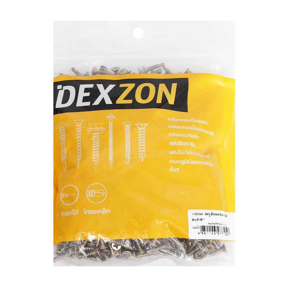 สกรูปลายสว่าน TF DEXZON 6x5/8 นิ้ว 1000 ชิ้น