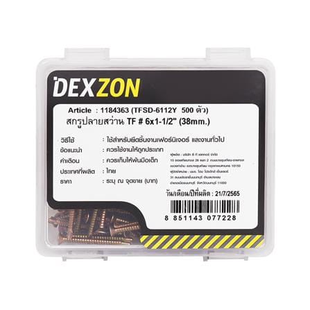 สกรูปลายสว่าน TF DEXZON 6x1-1/2 นิ้ว 500 ชิ้น_1
