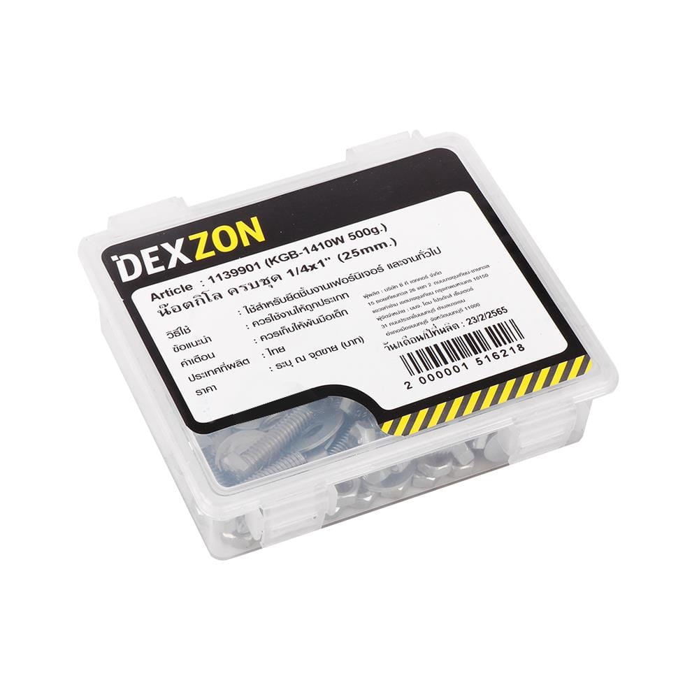 นอตกิโล ครบชุด DEXZON 1/4x1 นิ้ว 0.5 กก.