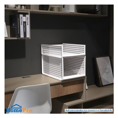 กล่องซ้อนได้ STACKO MAIE 34x45x25.3 ซม. สีขาว_3