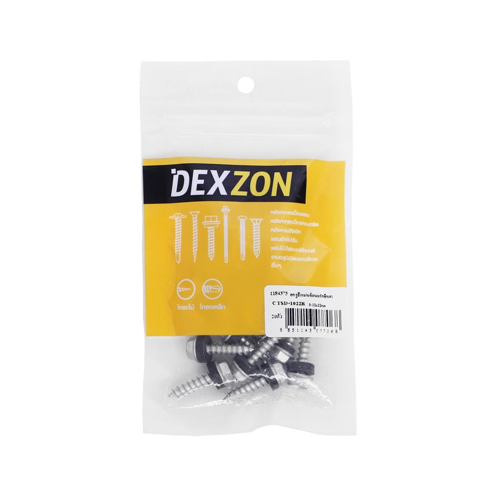 สกรูยึดแผ่นซ้อนเมทัลชีท DEXZON 12x22 มม. (แพ็ก 20 ชิ้น)