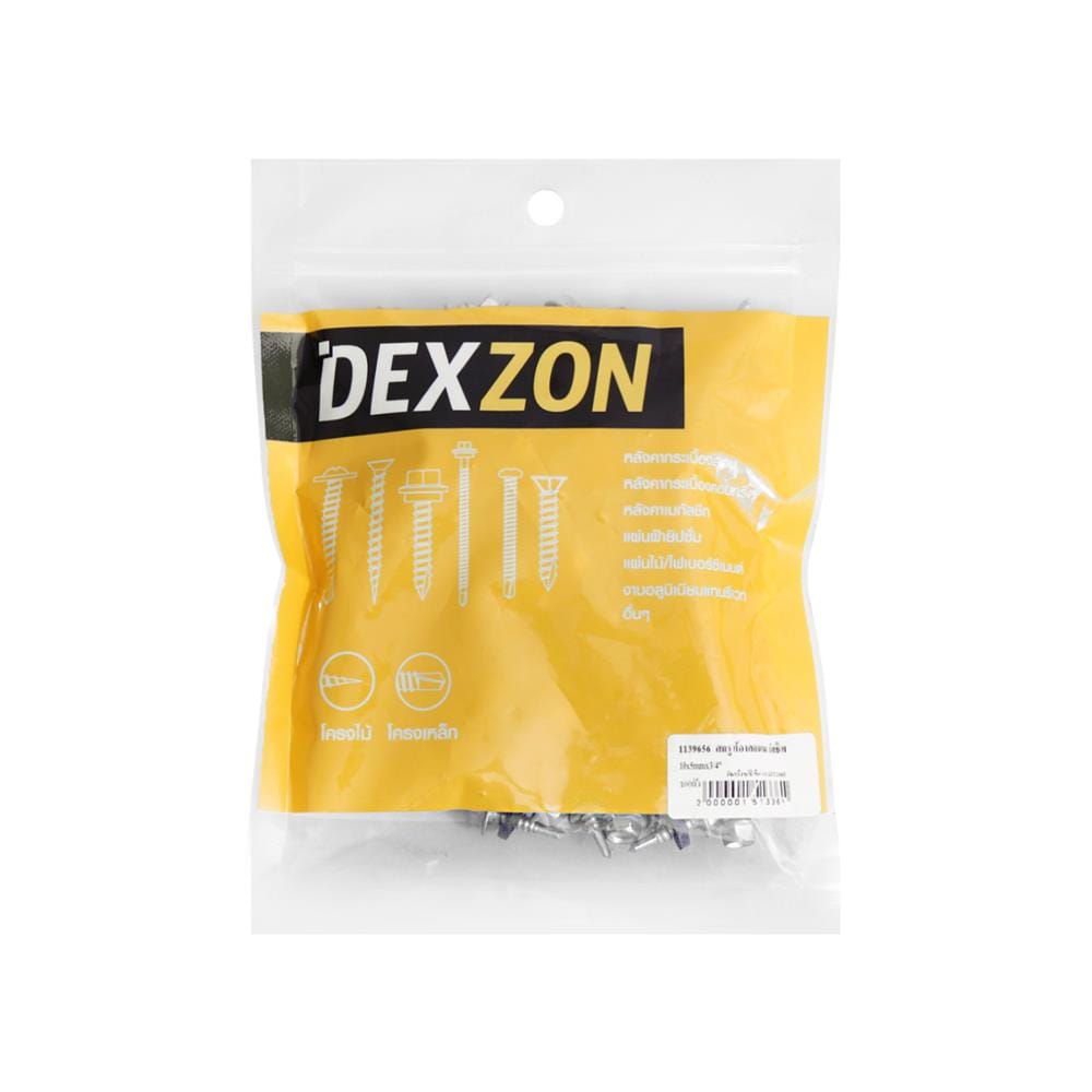 สกรูยึดท้องลอนเมทัลชีท DEXZON 10x3/4 นิ้ว (แพ็ก 100 ชิ้น)