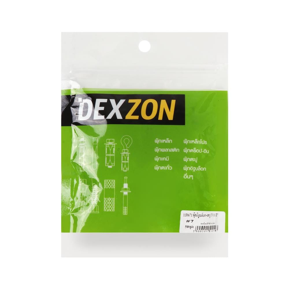 พุกอิฐบล็อกพร้อมสกรู TF DEXZON เบอร์ 7 1 1/2 นิ้ว แพ็ก 50 ชิ้น
