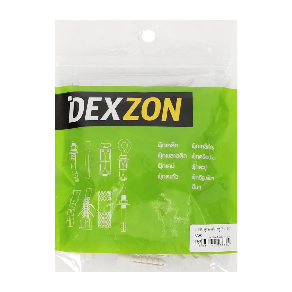 พุกพลาสติกพร้อมสกรู TF DEXZON เบอร์ 8 50 ตัว
