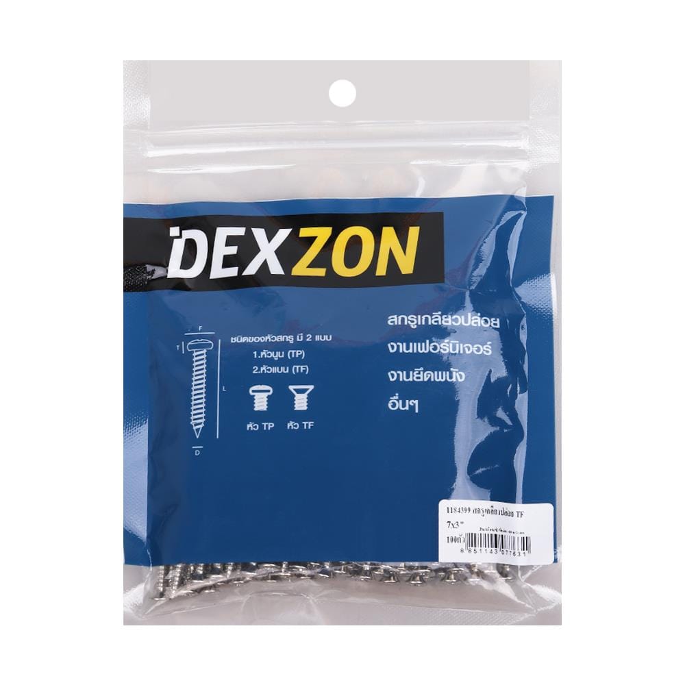 สกรูเกลียวปล่อย TF DEXZON 7X3 นิ้ว แพ็ก 100 ชิ้น