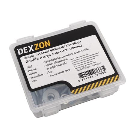นอตกิโล ครบชุด DEXZON 5/16X1-1/2 นิ้ว 0.5 กก._2