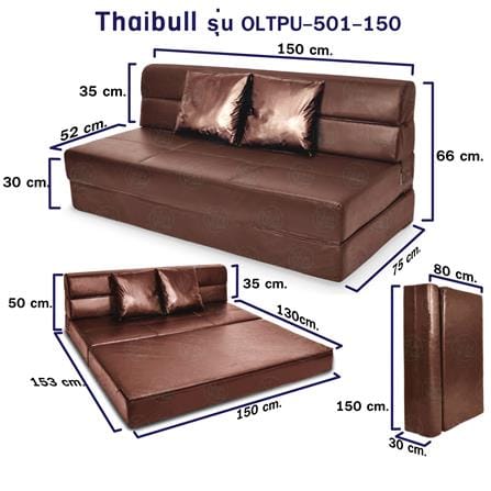 โซฟาเบด THAIBULL OLT-PU501-150 สีน้ำตาล_6