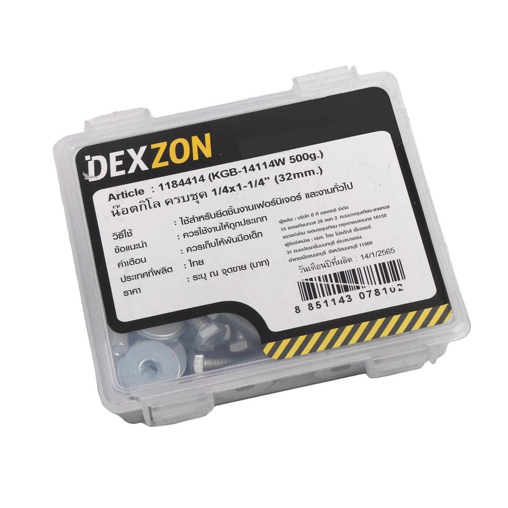 นอตกิโล ครบชุด DEXZON 1/4X1-1/4 นิ้ว 0.5 กก.