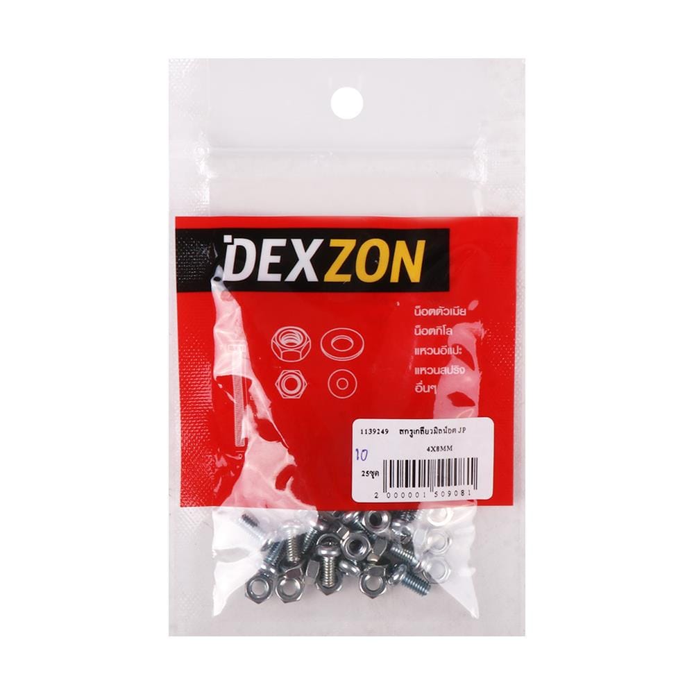 สกรูเกลียวมิลพร้อมนอต JP DEXZON 4X8 มม. แพ็ก 25 ชิ้น