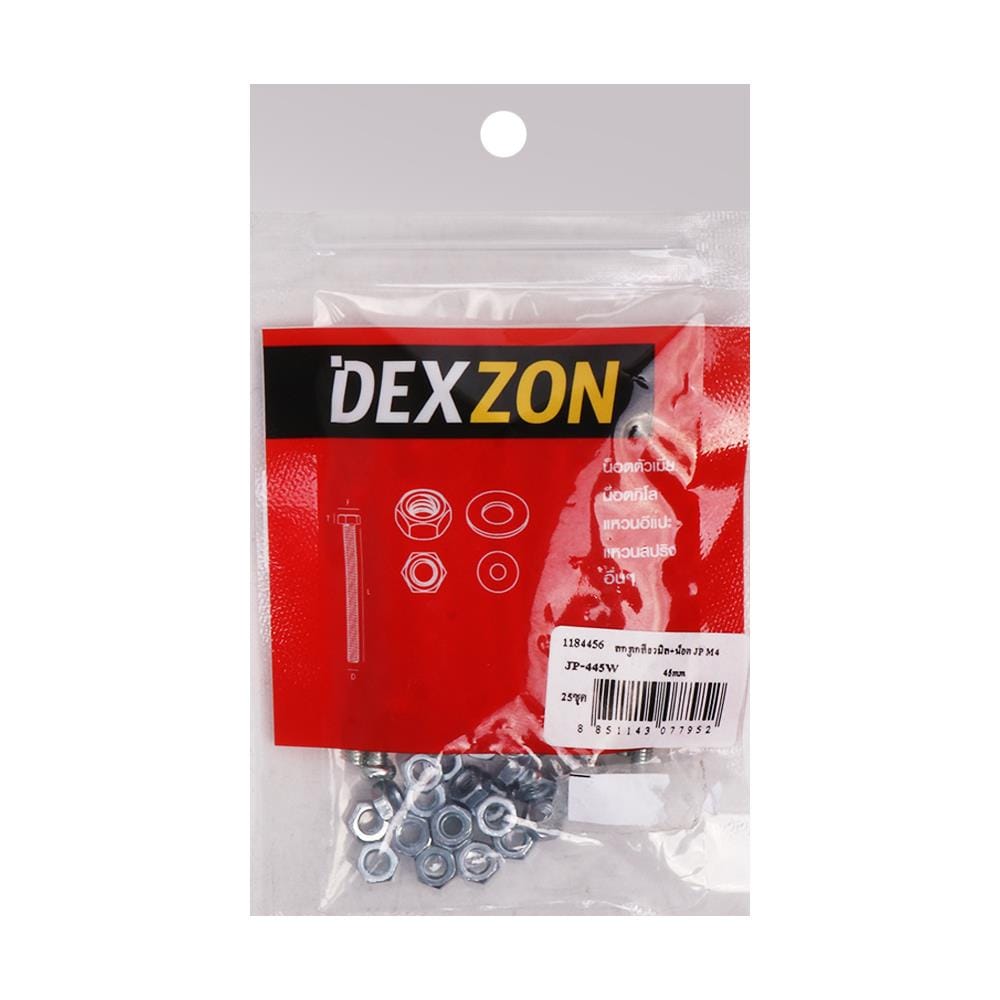 สกรูเกลียวมิลพร้อมนอต JP DEXZON 4X45 มม. แพ็ก 25 ชิ้น