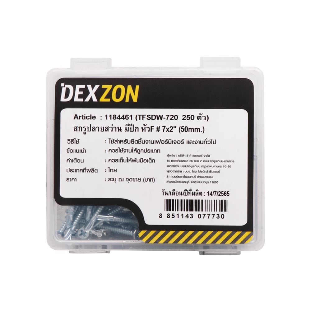 สกรูยึดไม้ฝา TF DEXZON 7X2 นิ้ว 250 ชิ้น