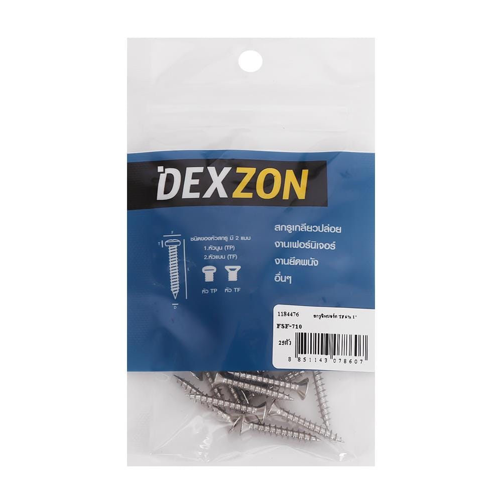 สกรูชิพบอร์ด TF DEXZON 7X1 นิ้ว แพ็ก 25 ชิ้น
