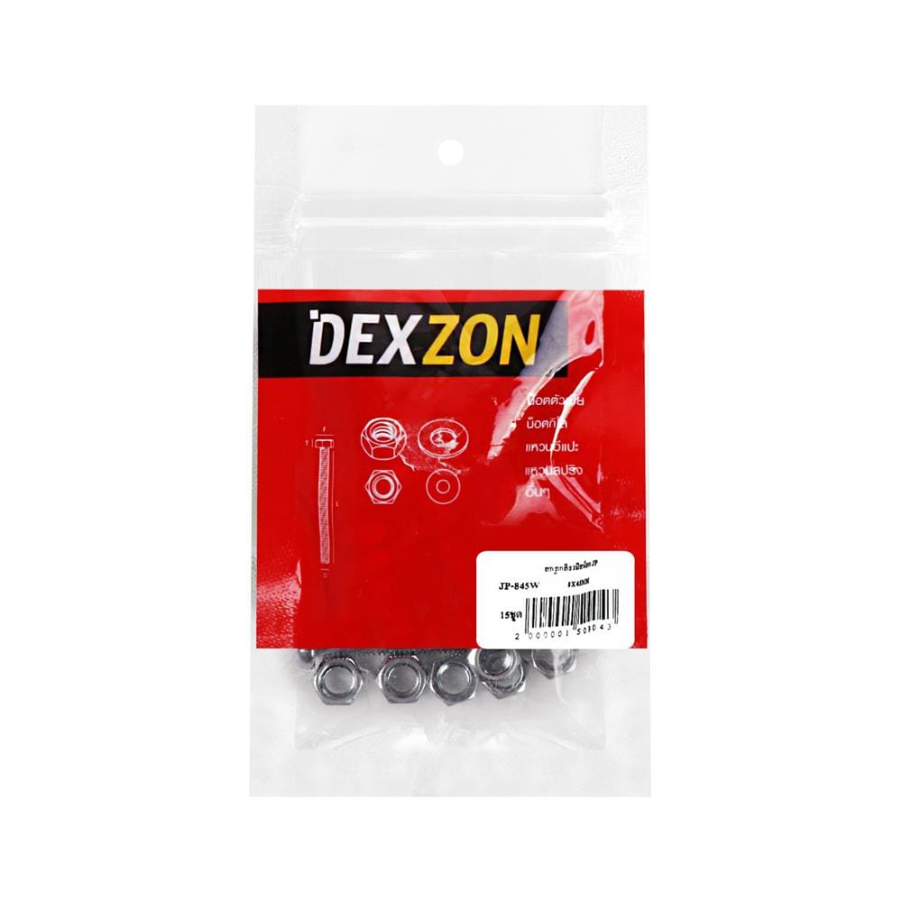 สกรูเกลียวมิลพร้อมนอต JP DEXZON 8X45 มม. แพ็ก 15 ชิ้น