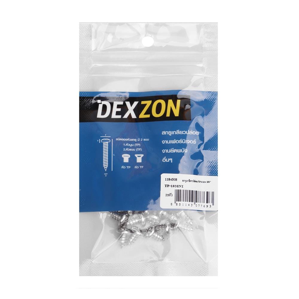 สกรูเกลียวปล่อย TP DEXZON 10X3/8 นิ้ว 25 ตัว