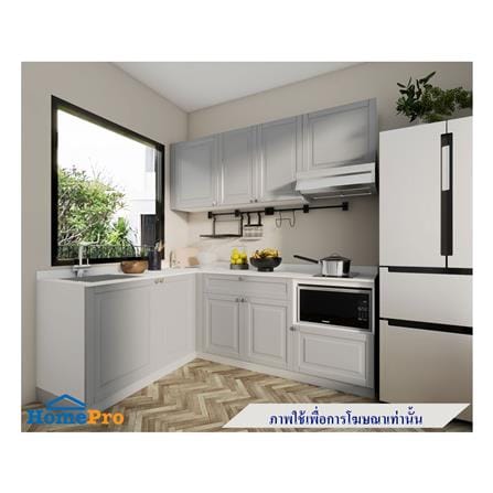 ครัวไม้สำเร็จ STARMARK ALICE L220_L 220 ซม.