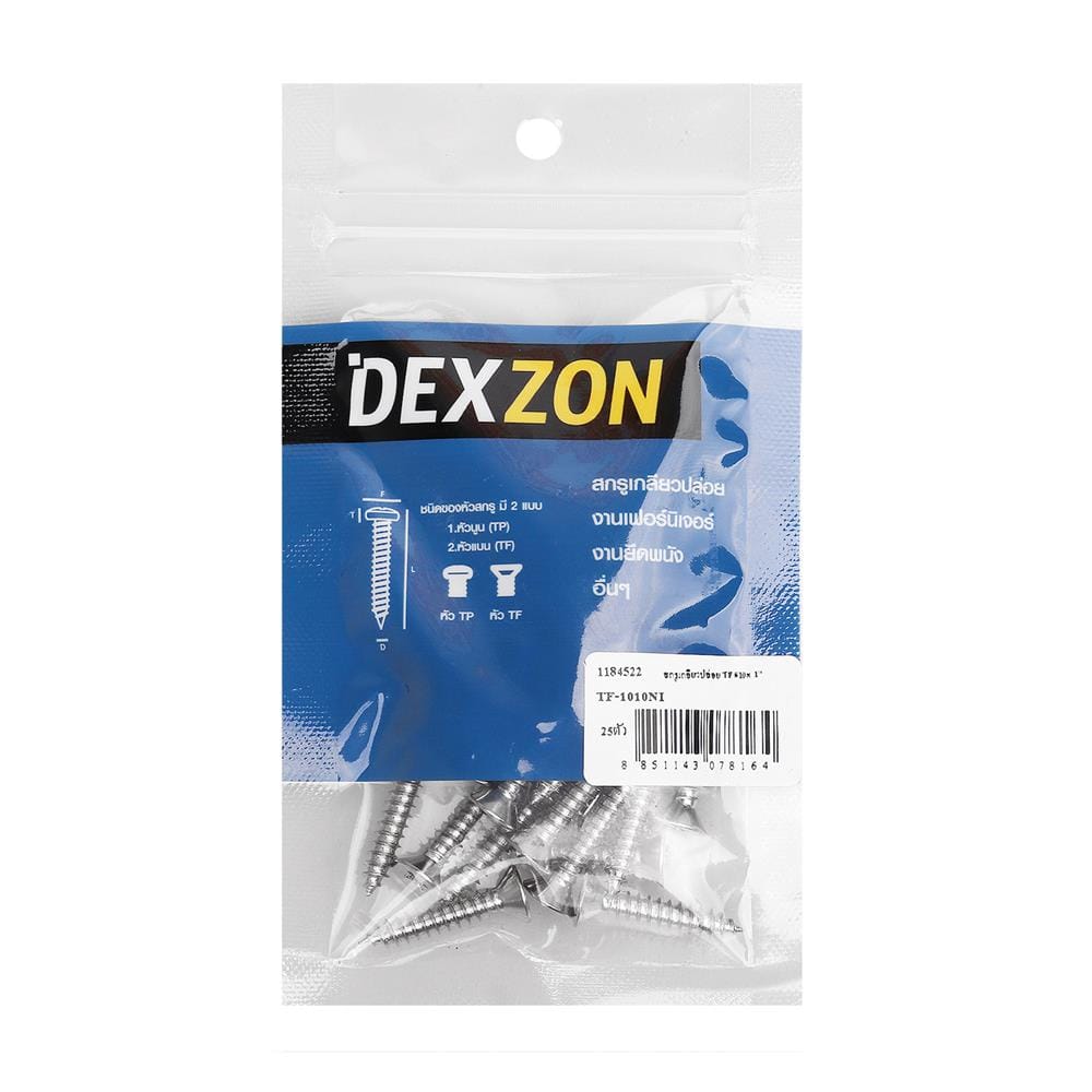 สกรูเกลียวปล่อย TF DEXZON 10X1 นิ้ว 25 ตัว