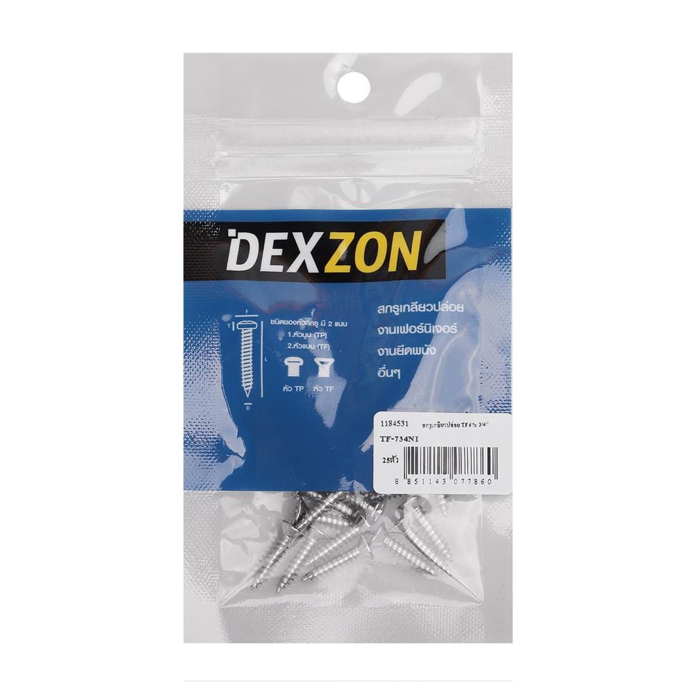 สกรูเกลียวปล่อย TF DEXZON 7X3/4 นิ้ว 25 ตัว