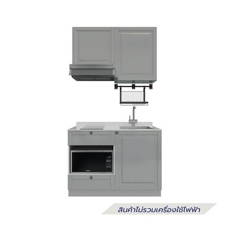 ครัวไม้สำเร็จ STARMARK ALICE 121_R 121 ซม.