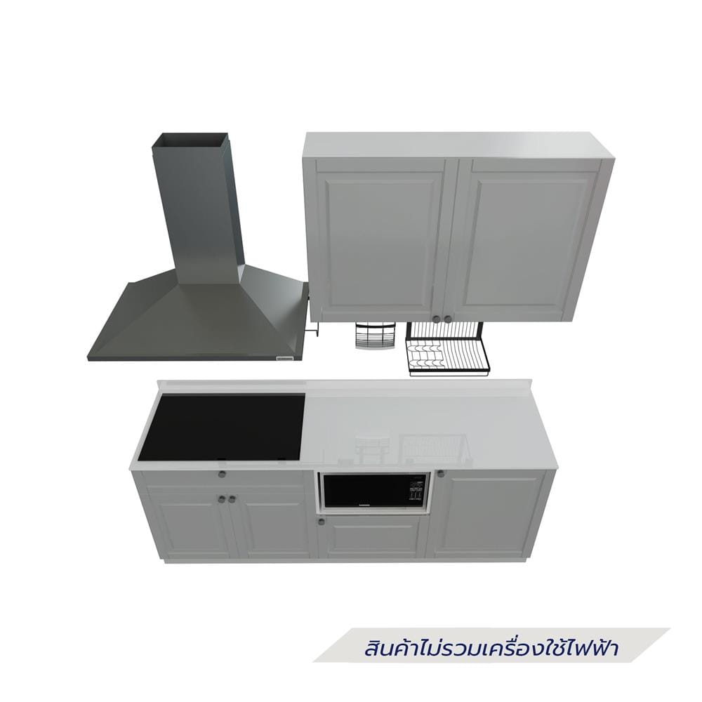 ครัวไม้สำเร็จ STARMARK ALICE 211H_R_NS 211 ซม.