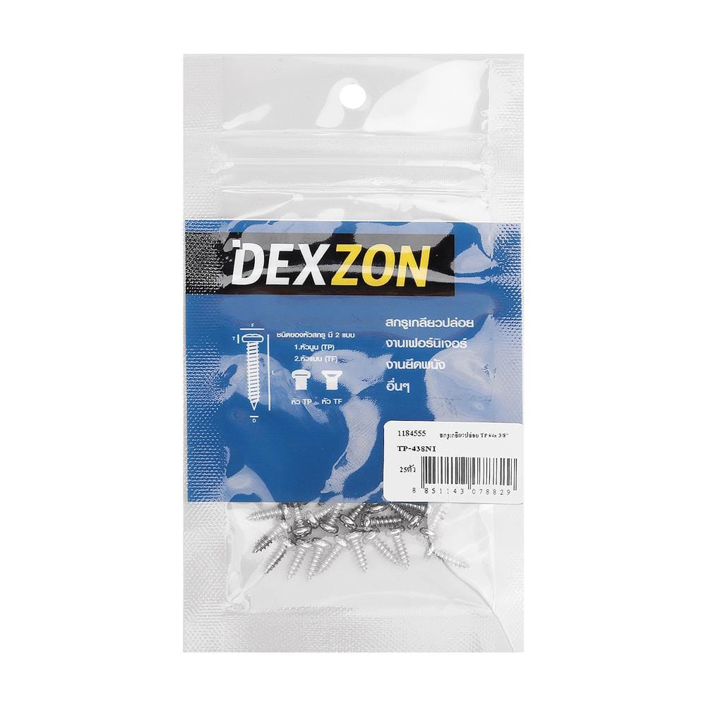 สกรูเกลียวปล่อย TP DEXZON 4X3/8 นิ้ว 25 ตัว