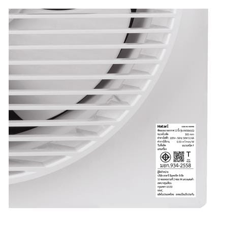 พัดลมดูดอากาศผนัง 12 นิ้ว HATARI VW30M1(G)_1