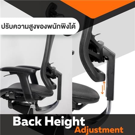 เก้าอี้เพื่อสุขภาพ ERGOTREND WISBY สีดำ_5