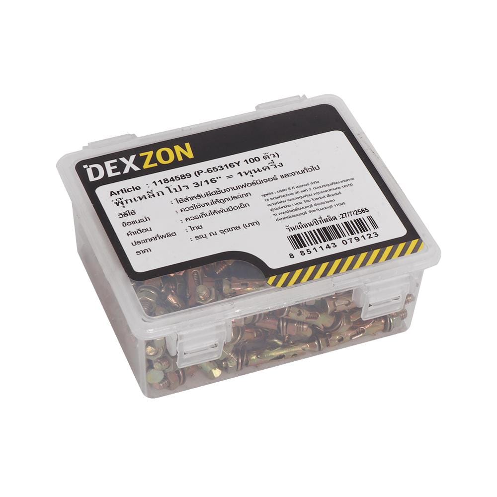 พุกเหล็ก DEXZON 3/16 นิ้ว 100 ชิ้น