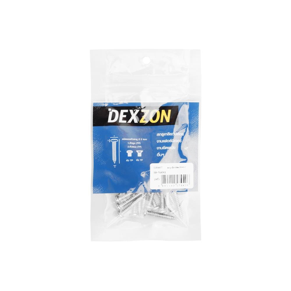 สกรูเกลียวปล่อย TP DEXZON 7X1 นิ้ว 25 ตัว