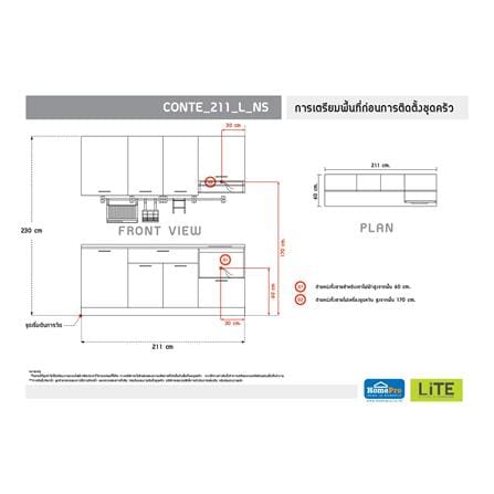 ครัวไม้สำเร็จ STARMARK CONTE 211_L_NS 211 ซม._4