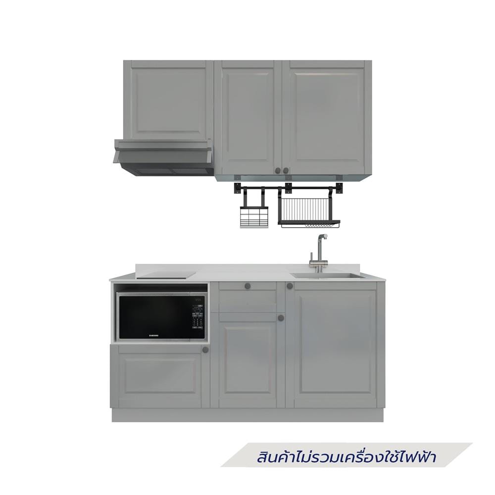 ครัวไม้สำเร็จ STARMARK ALICE 166_R 166 ซม.