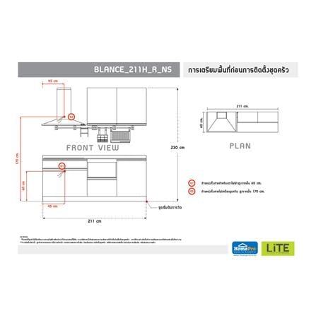 ครัวไม้สำเร็จ STARMARK BLANCE 211H_R_NS 211 ซม._3